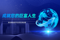 老玩家私藏清单：这五家香港黄金平台让我少踩90%的坑